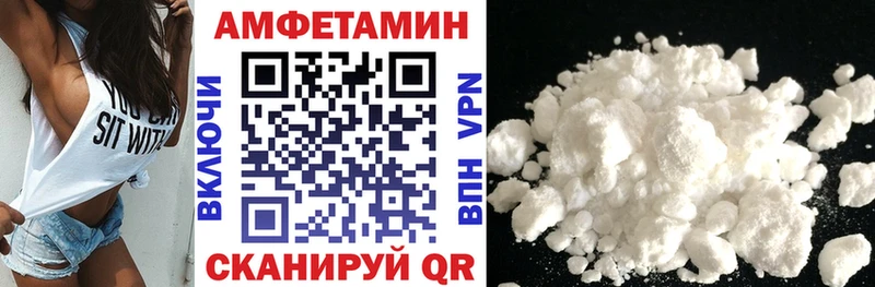 Амфетамин Premium цена наркотик Великие Луки