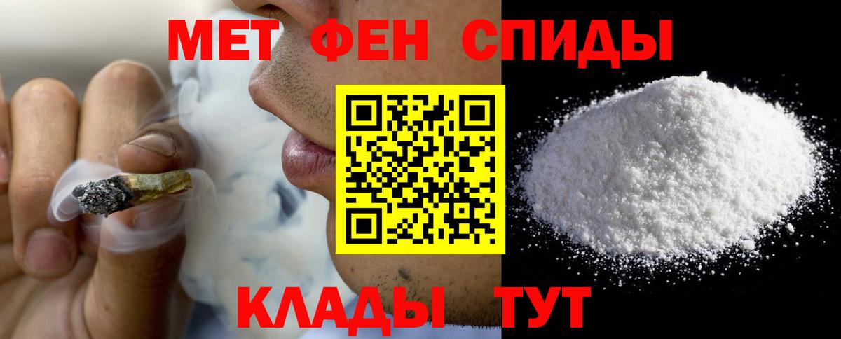 АМФЕТАМИН Premium  Амфетамин  Великие Луки  Вход с VPN 