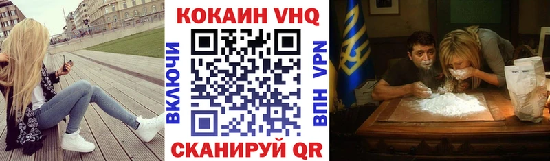 mega tor  Великие Луки  КОКАИН 98%  даркнет сайт 