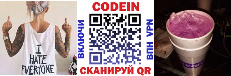 hydra сайт  Великие Луки  Кодеиновый сироп Lean напиток Lean (лин)  купить  сайты 