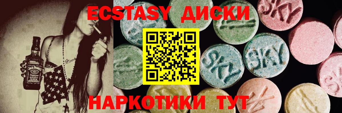 Великие Луки  Экстази louis Vuitton  Экстази  Ecstasy TESLA  Вход с VPN 