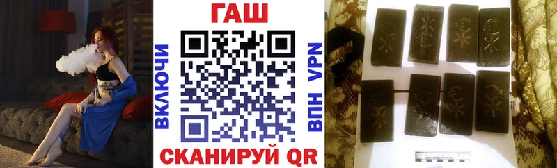 ГАШ Изолятор Великие Луки