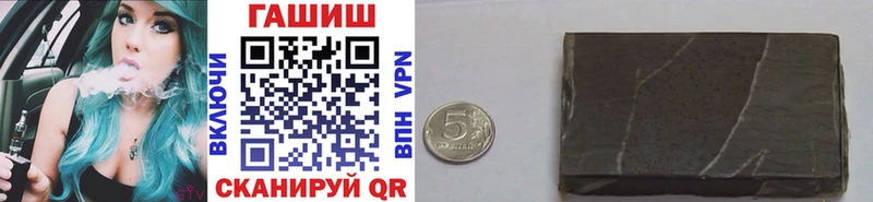 даркнет Telegram дарнет шоп Великие Луки ГАШИШ VHQ