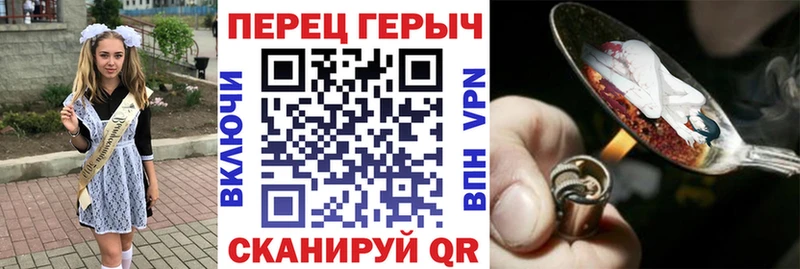 хочу   Великие Луки  Героин VHQ 