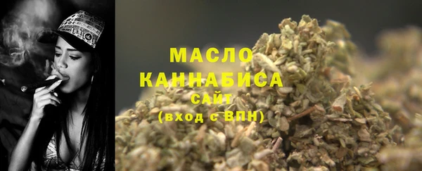 меф Белокуриха