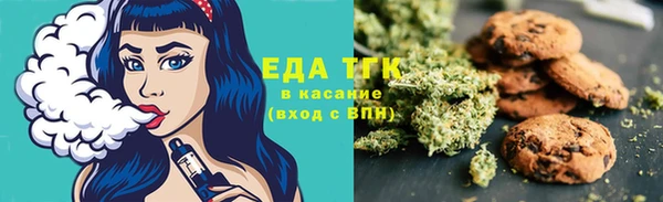 дистиллят марихуана Белоозёрский