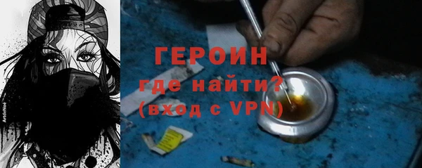 мяу мяу кристалл Семилуки