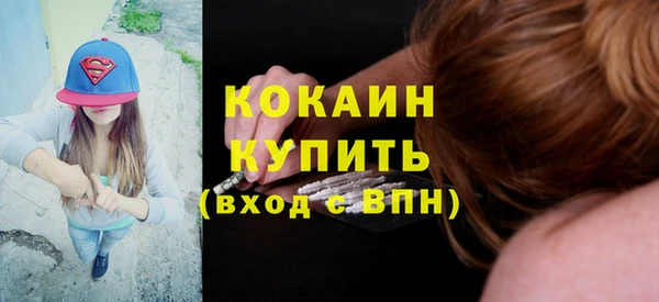 меф Белокуриха