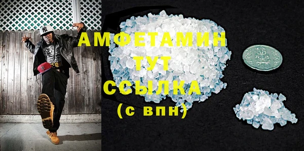 мяу мяу кристалл Семилуки