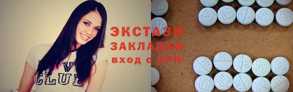 мяу мяу кристалл Семилуки