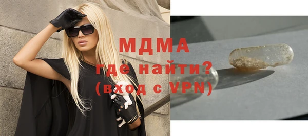 дистиллят марихуана Белоозёрский