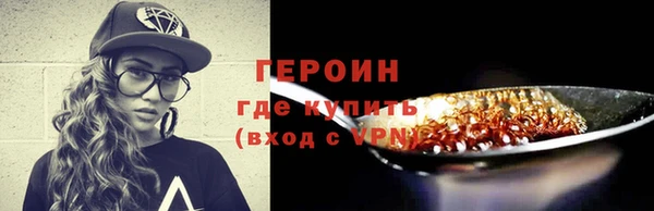 дистиллят марихуана Белоозёрский