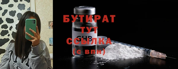 Альфа ПВП Беломорск
