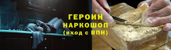 экстази Семикаракорск