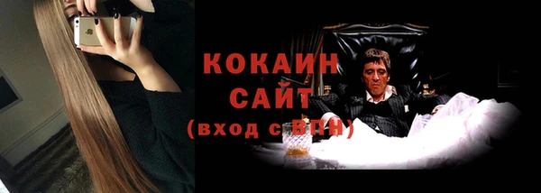 мефедрон мука Семёнов