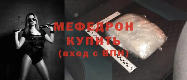 дистиллят марихуана Белоозёрский