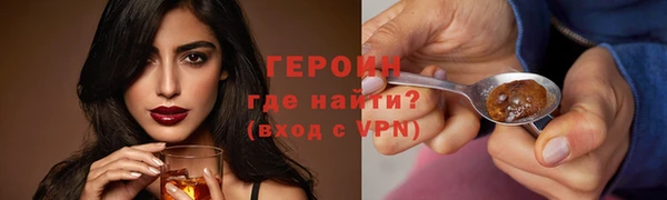 меф Белокуриха