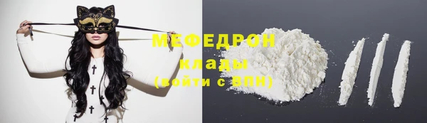 меф Белокуриха
