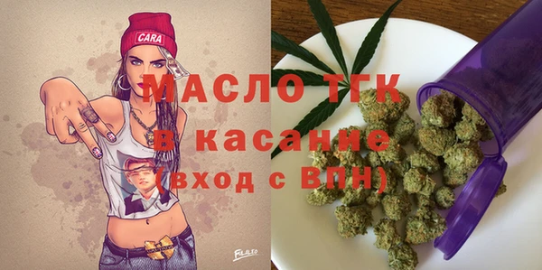 меф Белокуриха