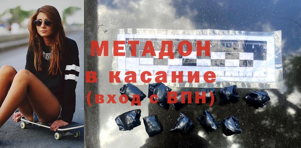 меф Белокуриха