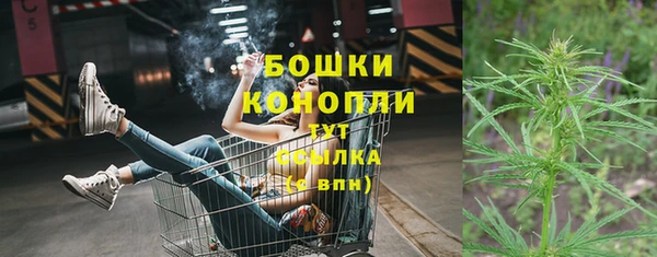 мефедрон мука Семёнов