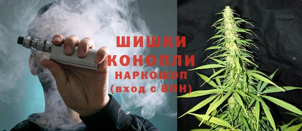 дистиллят марихуана Белоозёрский