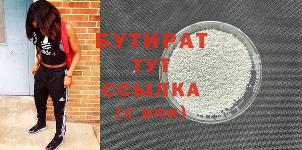 дистиллят марихуана Белоозёрский