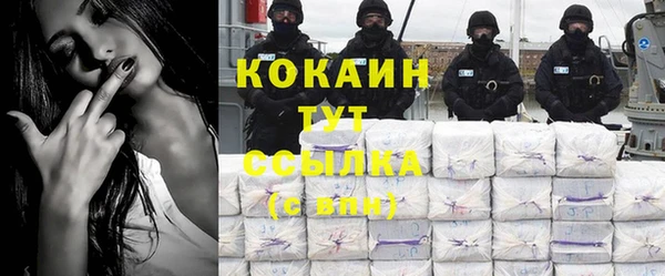 дистиллят марихуана Белоозёрский