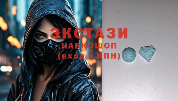 дистиллят марихуана Белоозёрский