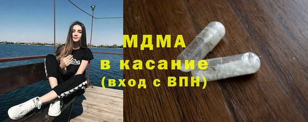 дистиллят марихуана Белоозёрский