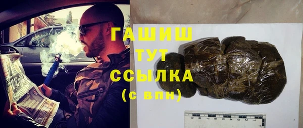 меф Белокуриха