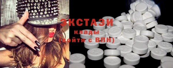 мефедрон мука Семёнов