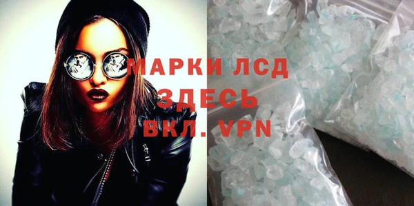экстази Семикаракорск