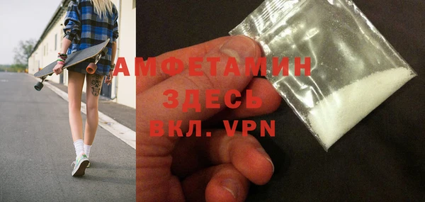 экстази Семикаракорск
