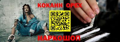 ешки Сертолово