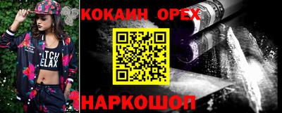 ешки Сертолово