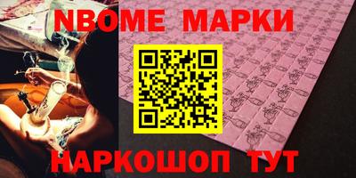 индика Симферополь