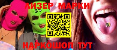 индика Симферополь