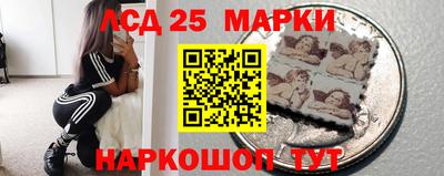 индика Симферополь