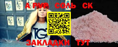 ешки Сертолово