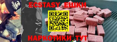 индика Симферополь