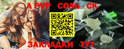 ешки Сертолово