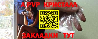 индика Симферополь