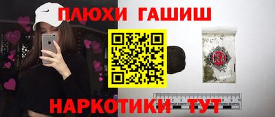 ешки Сертолово