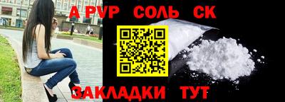 индика Симферополь