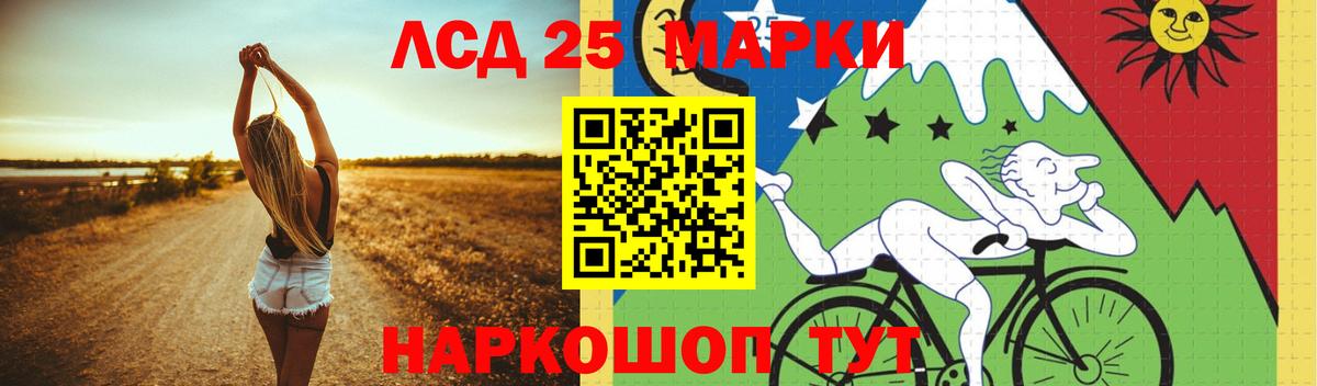 Великие Луки  Лсд 25 экстази кислота  ЛСД экстази кислота  Вход с VPN 