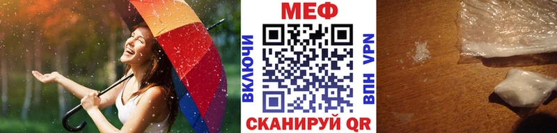 дарк нет клад Великие Луки Мефедрон мука