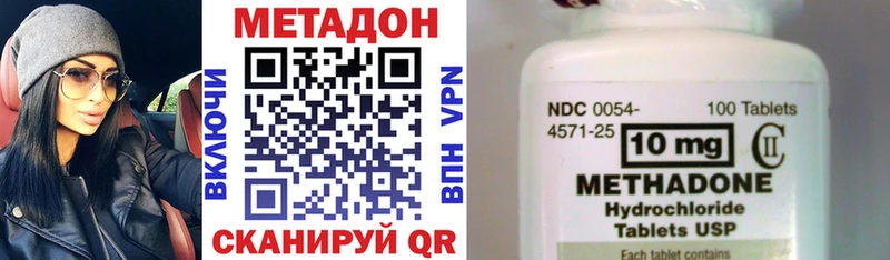 Метадон белоснежный  МЕГА зеркало  Великие Луки  где можно купить  