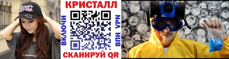 МЕТАМФЕТАМИН пудра Великие Луки