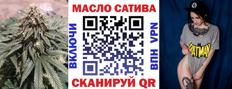 ТГК гашишное масло  Великие Луки 